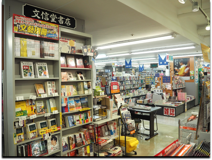 成山堂書店